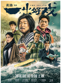 玫瑰的刺